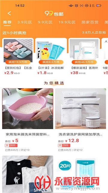 ������ѡapp