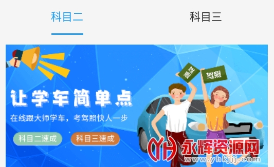 教考宝典 教考宝典