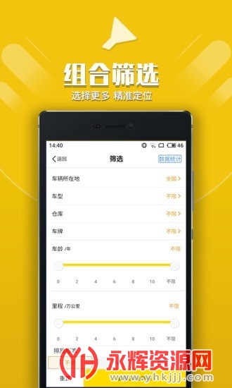 �ų��ܼ�app���°�