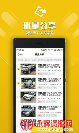 �ų��ܼ�app���°�