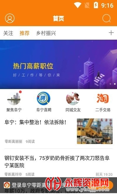 ���������app���°�