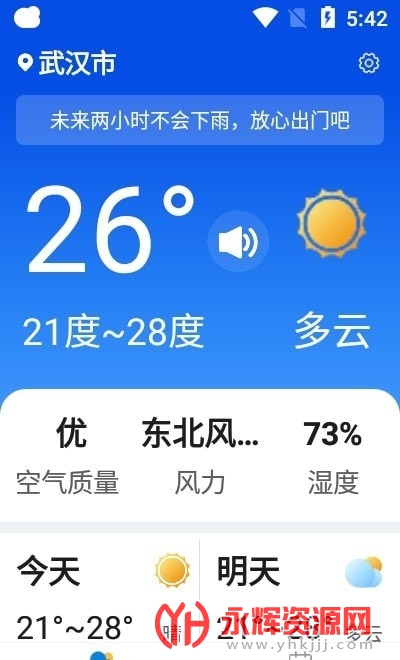 �������ְ�app