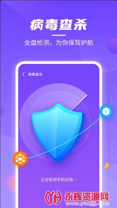 �����ֻ��Ż�app���°�