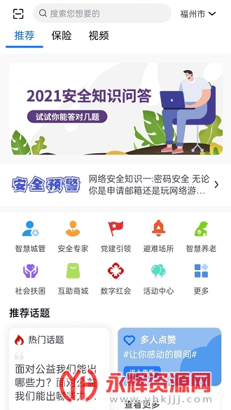 e�ǰ��ֻ���