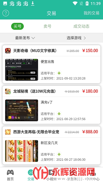 ������Ϸ���Ӻ����