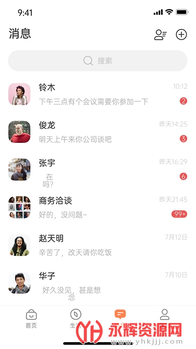 老乡购app最新版 老乡购app最新版
