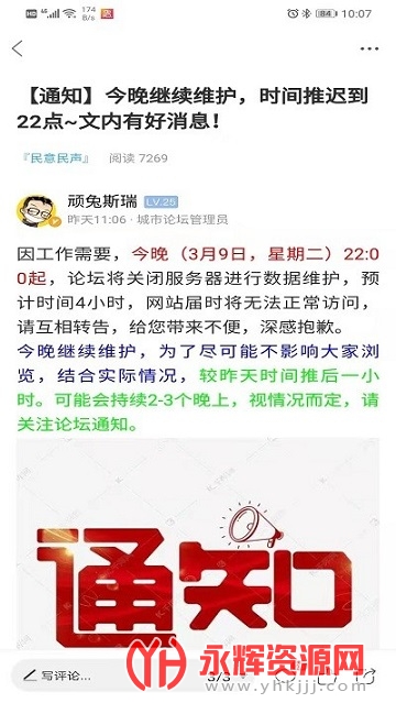 ���ʳ�����̳(��������)