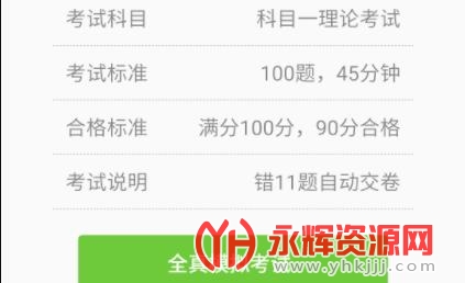 ��У�ݿ���Ŀһ