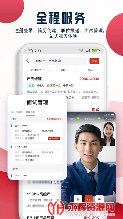 ��ҵ����ƽ̨���°�