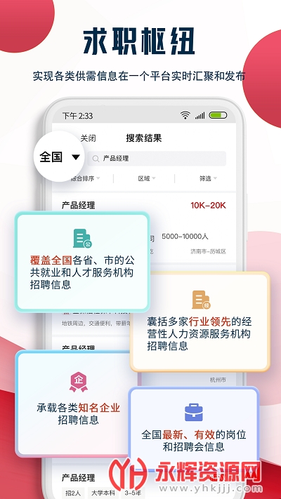 ��ҵ����ƽ̨���°�