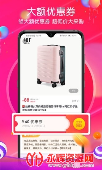 ��������app���°�