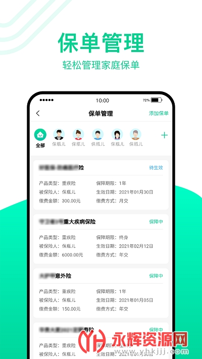 ��ƿ������app