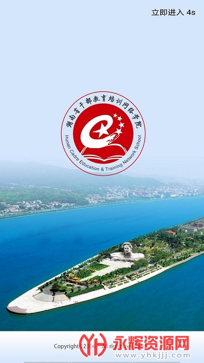 ���ϸɲ�������ѵ����ѧԺapp�ֻ���