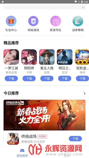 ������Ϸ����