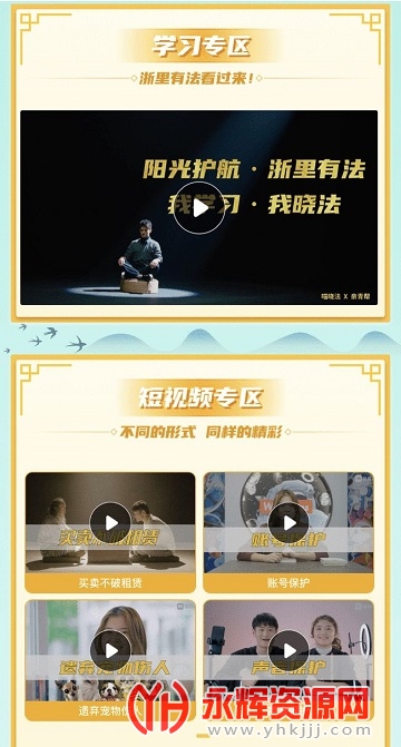 ������(ˢ����)