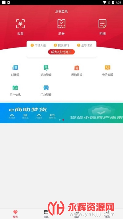 �����̻�֮��app��������