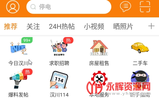 app