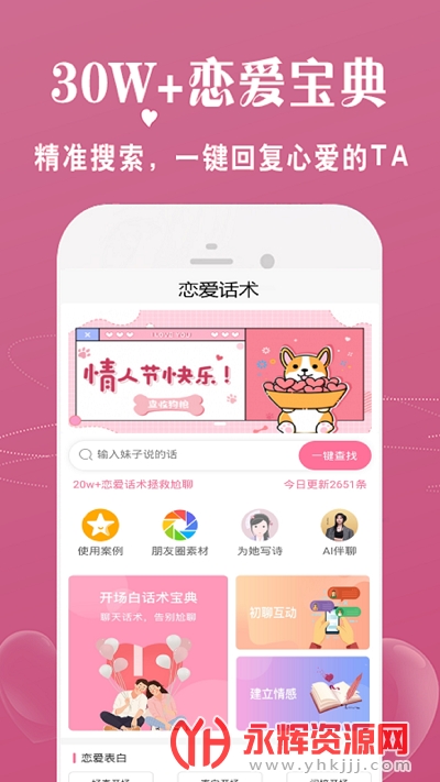 �����������app