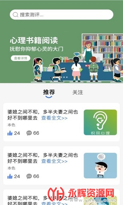 δapp