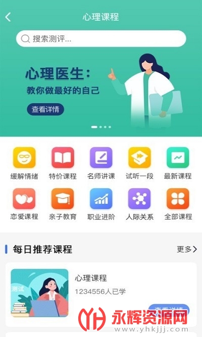 δapp