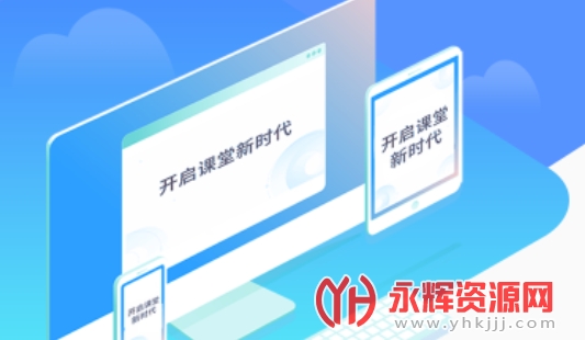 c30云课堂app c30云课堂app