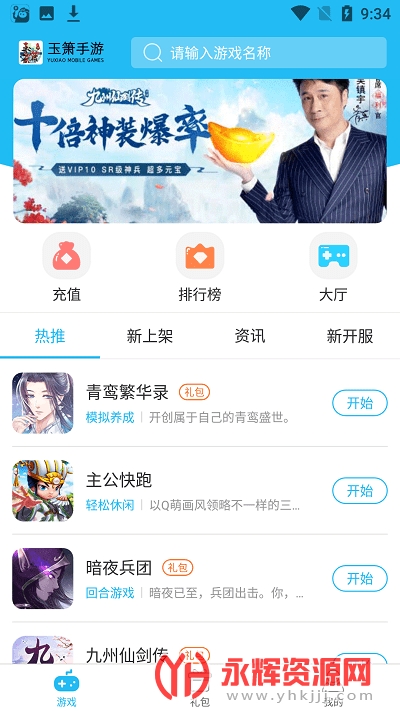 ��������h5��Ϸ����