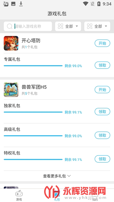 ��������h5��Ϸ����