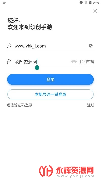 �촴����app���°�