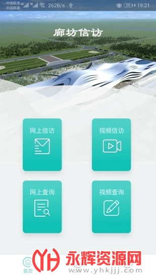 �ȷ��ǻ��ŷ�ƽ̨