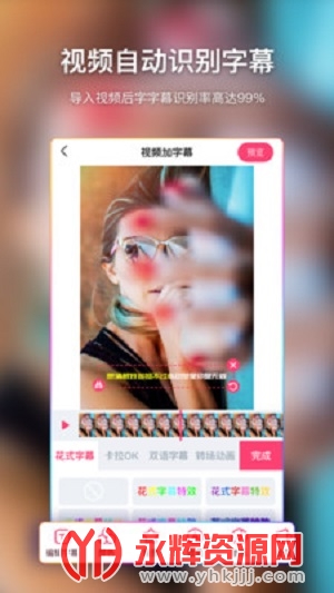 ����Ļ������Ļapp���°�