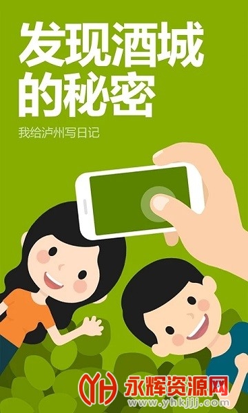 ��������app