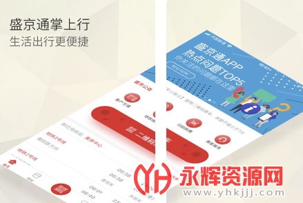 ����ʢ��ͨ