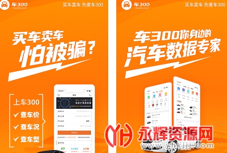 ��300��ѹ���