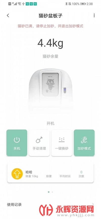 �۳����app���°�