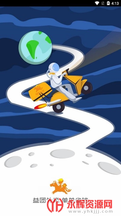 ��������app���°�