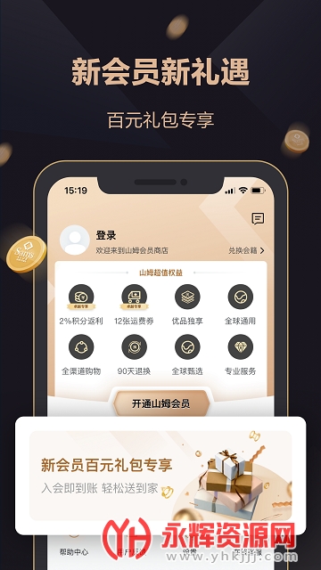 �ֶ���ɽķ��Ա��app