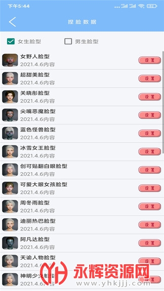 ����ǻ��ʴ�ʦ