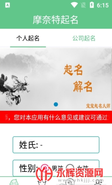 Ħ��������app