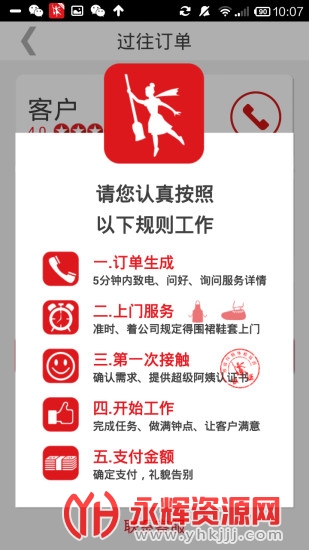 �������̰��̶�app