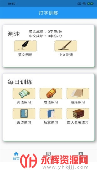 ����ѵ������