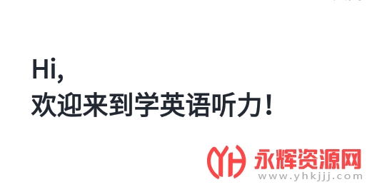 ѧӢ������app