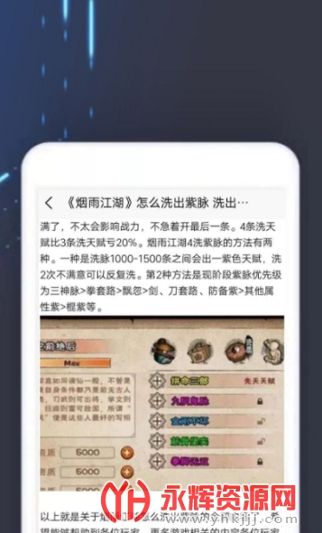 TOP��԰app���°�