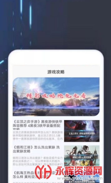 TOP��԰app���°�