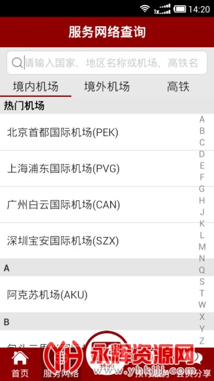 ���ڳ��йٷ���