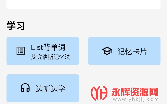 �ҵ����ʱ�app