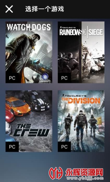 ����uplay�ֻ��ͻ���