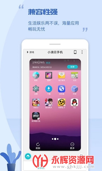 С�����ֻ�