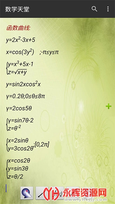 ��ѧ����