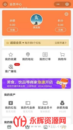 լ�ֱ�����app