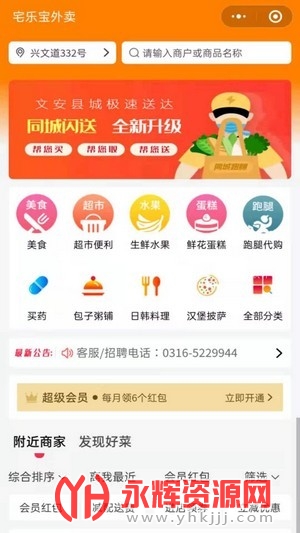 լ�ֱ�����app